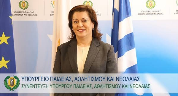 Athina Michaelidou: The School of the Future: AI, Social Media and Financial Literacy at the Heart of Minister Athena Michaelidou’s Education Agenda