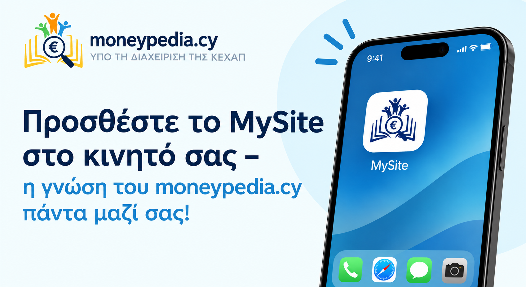 Add MySite to Your Mobile – Keep the Knowledge of moneypedia.cy Always with You!