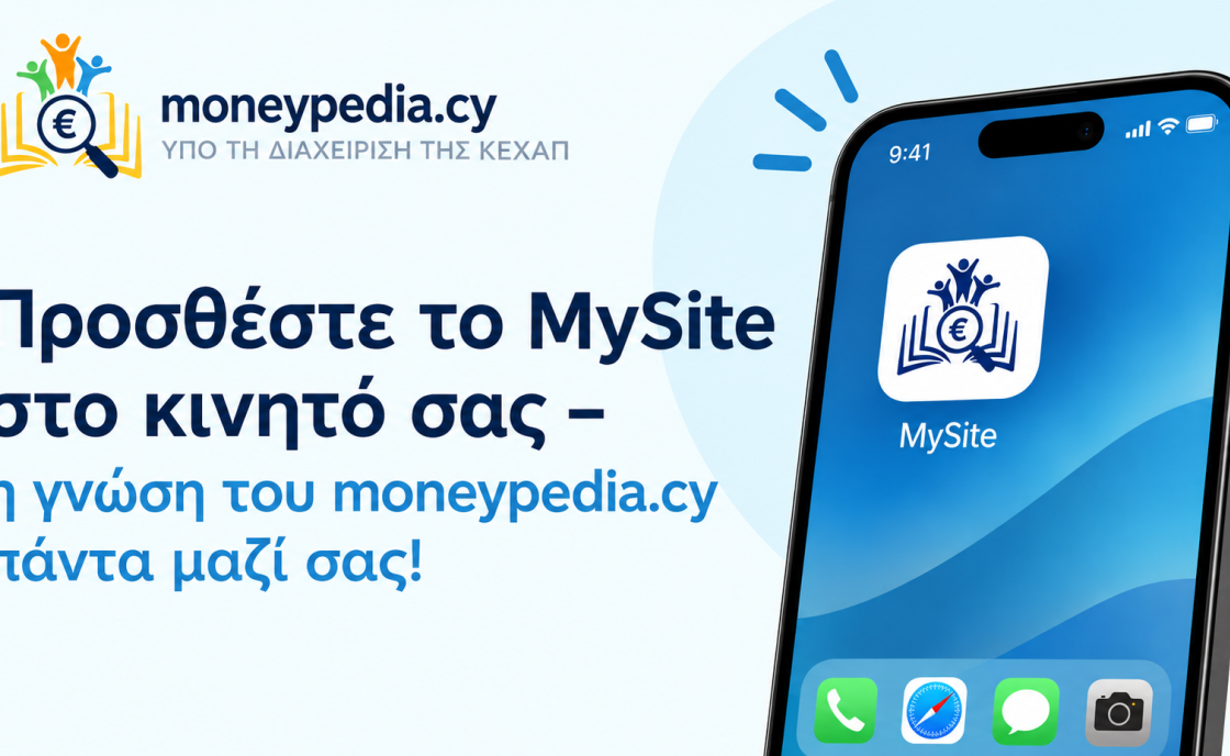 Add MySite to Your Mobile – Keep the Knowledge of moneypedia.cy Always with You!