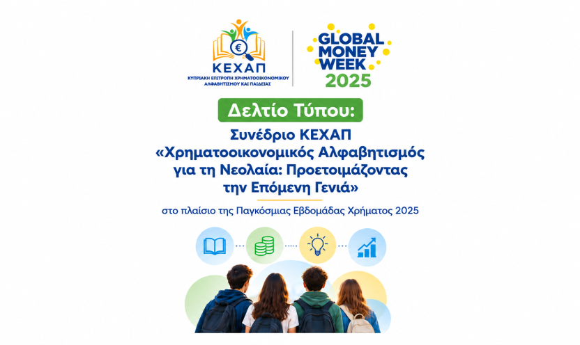 Press Release: KEXAP Conference “Financial Literacy for Youth: Preparing the Next Generation” as Part of Global Money Week 2025